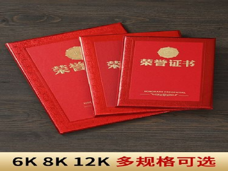 客户案例7-证书定制