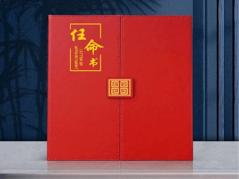 防伪证书定制-红金大气喜庆风