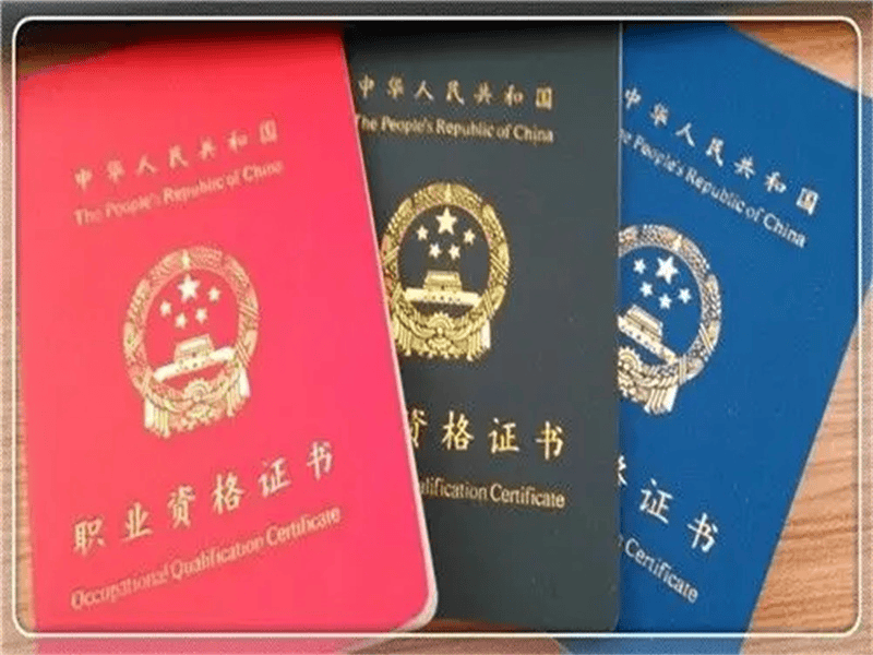 客户案例6-证书定制